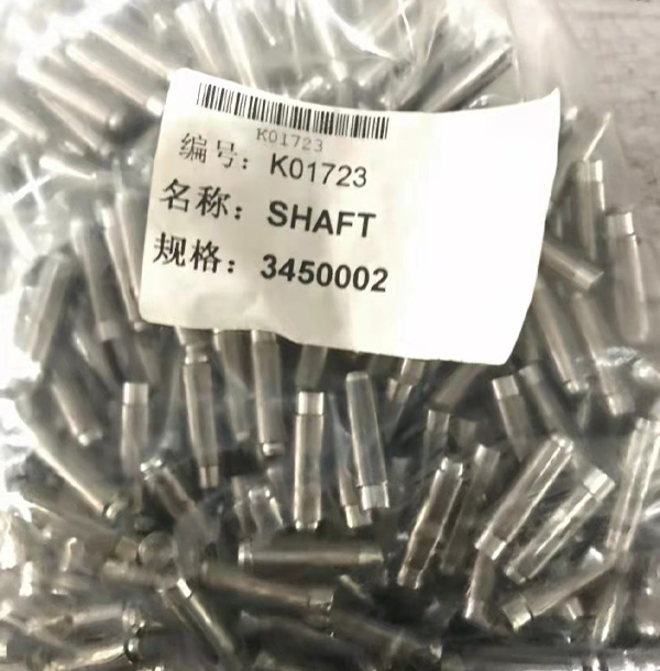 花键轴 Spline Shaft